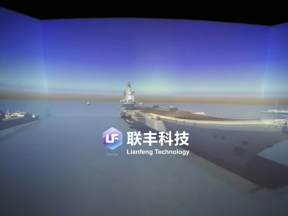 沉浸式CAVE虚拟现实系统_其他广告、展览器材-深圳市联丰科技有限公司