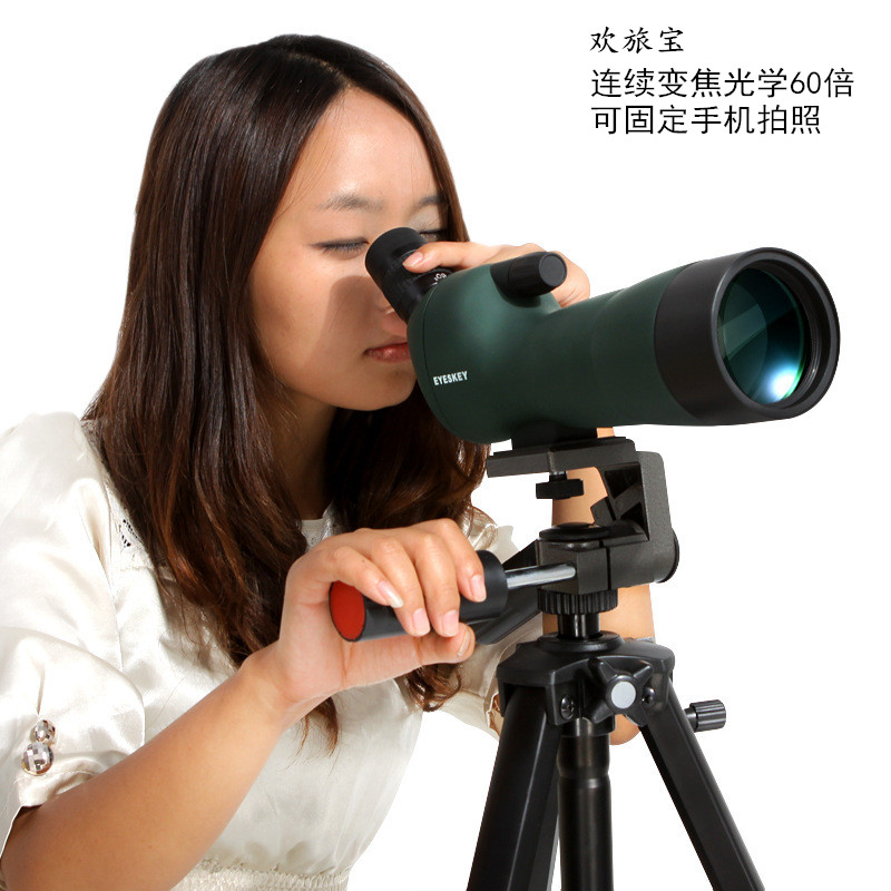 哪里有户外望远镜_家居用品代理-深圳市蓝奇科技有限公司