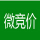 北京竞价开户渠道_山东广告发布高返点-山东安托网络技术开发有限公司