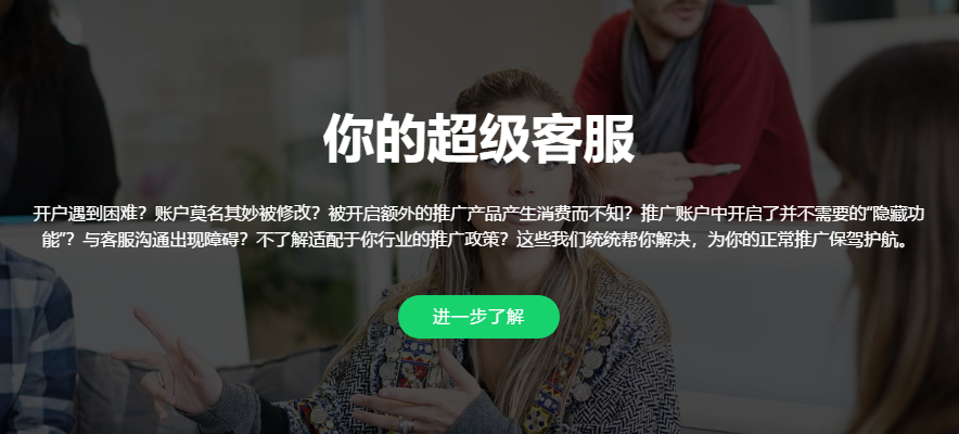 广州百度开户返点_其他广告服务-山东安托网络技术开发有限公司