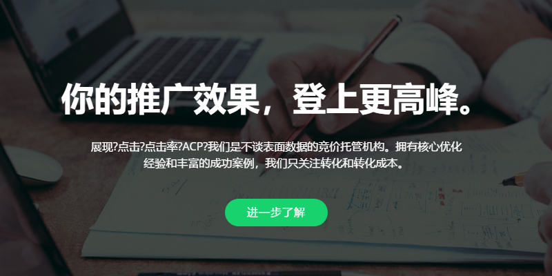 上海竞价开户高返点_山东广告发布托管-山东安托网络技术开发有限公司