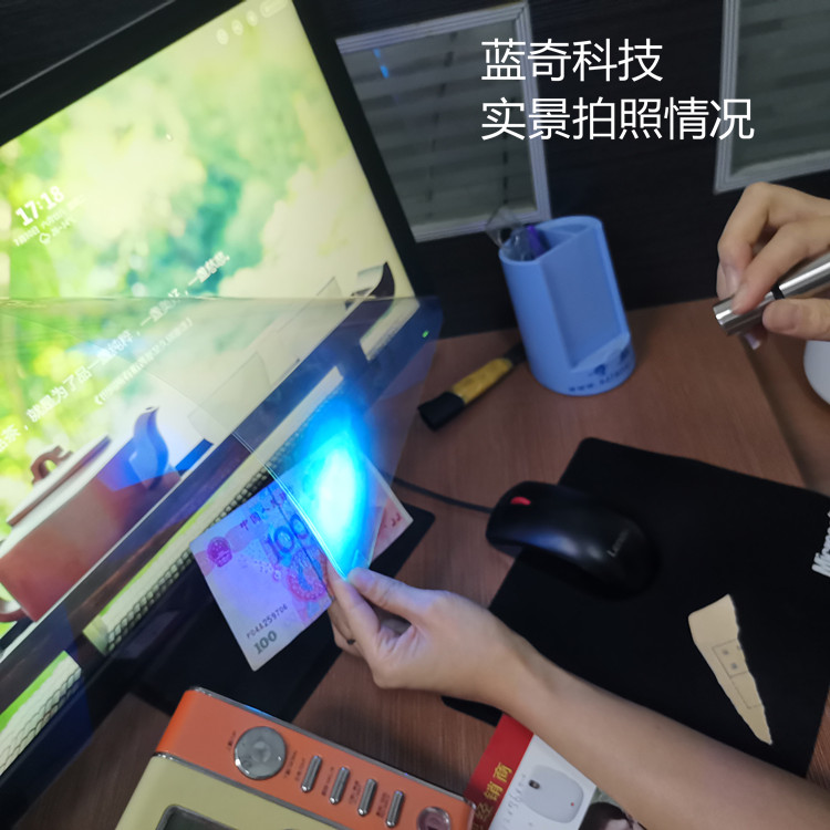 防蓝光护眼膜公司_CRT显示器-深圳市蓝奇科技有限公司