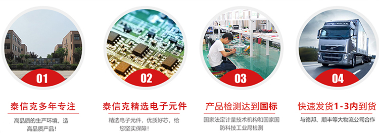 上海led液位计生产厂家-河南泰信克仪表技术有限公司