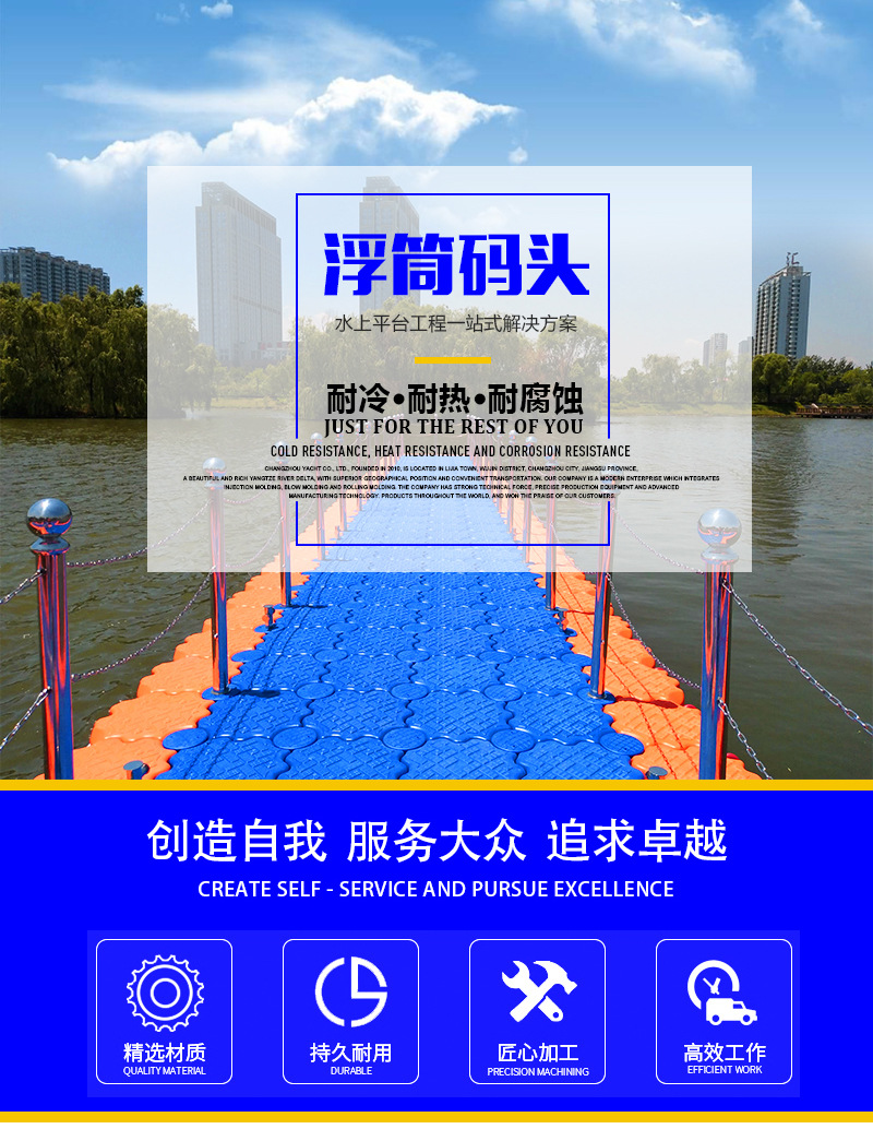 上海浮筒报价_光伏水上运动用品哪家好-常州映炬游艇有限公司