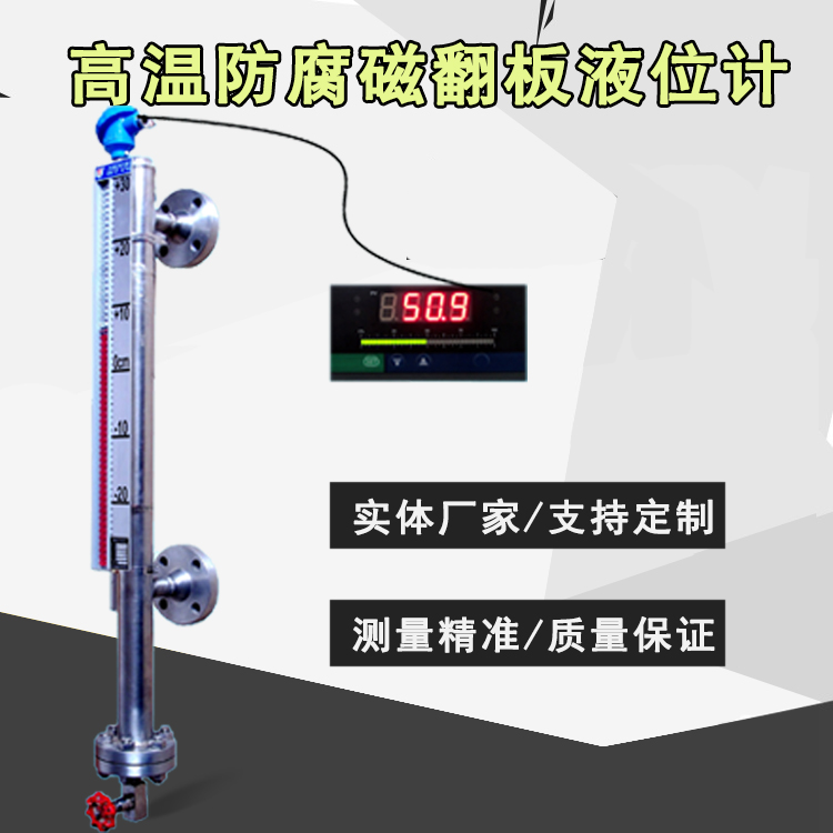 广东提供磁翻板液位仪价格_磁翻板液位计相关-河南泰信克仪表技术有限公司