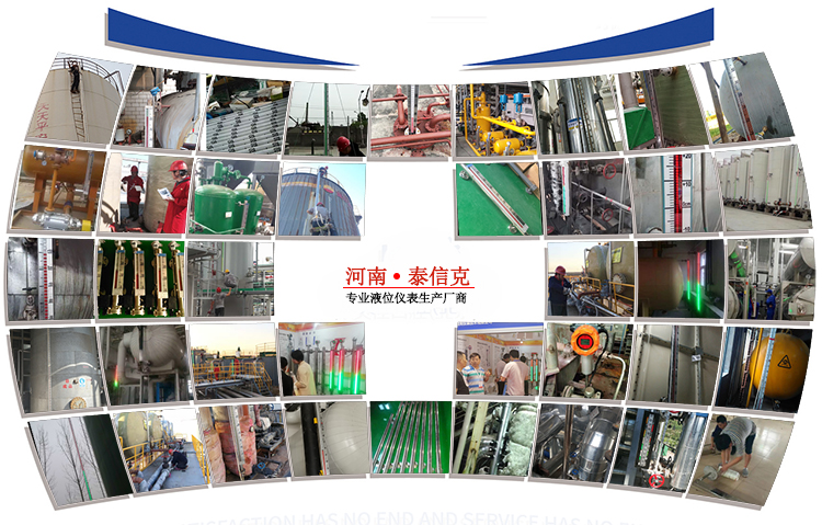 上海知名磁翻板液位仪_浮球液位控制器相关-河南泰信克仪表技术有限公司
