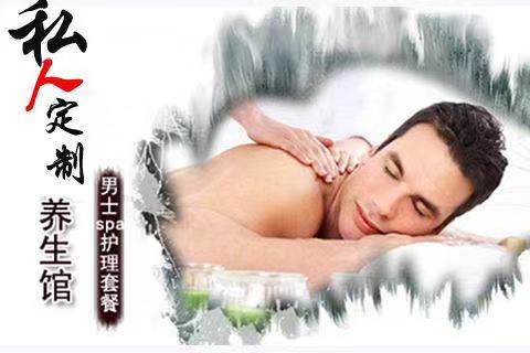 提供上海spa会所多少钱_上海spa价格相关-上海汀楚保健按摩有限公司