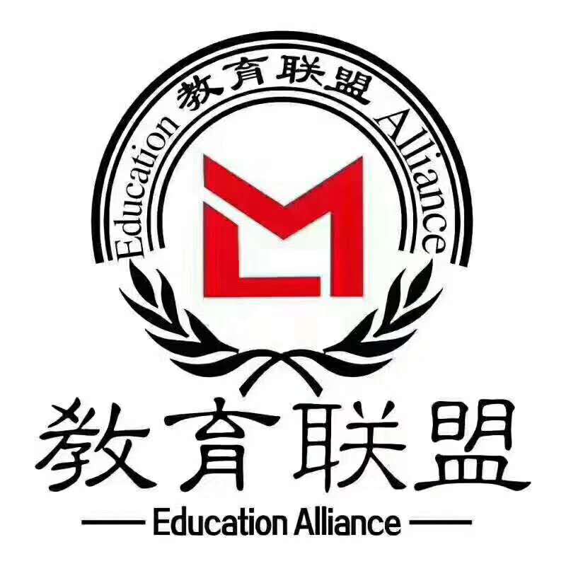 知名学历培训机构_其它教育和培训相关-深圳市麦田网络科技有限公司
