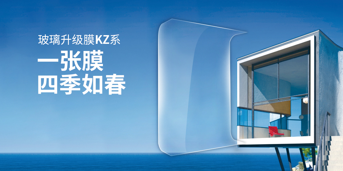 西安卫生间玻璃家居保护膜_哪里有家居保护膜相关-陕西大师膜业工程有限公司
