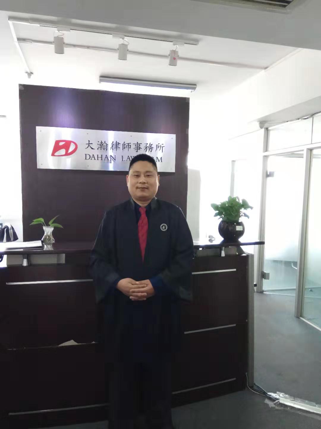 北京律师服务_法律服务-北京市大瀚律师事务所