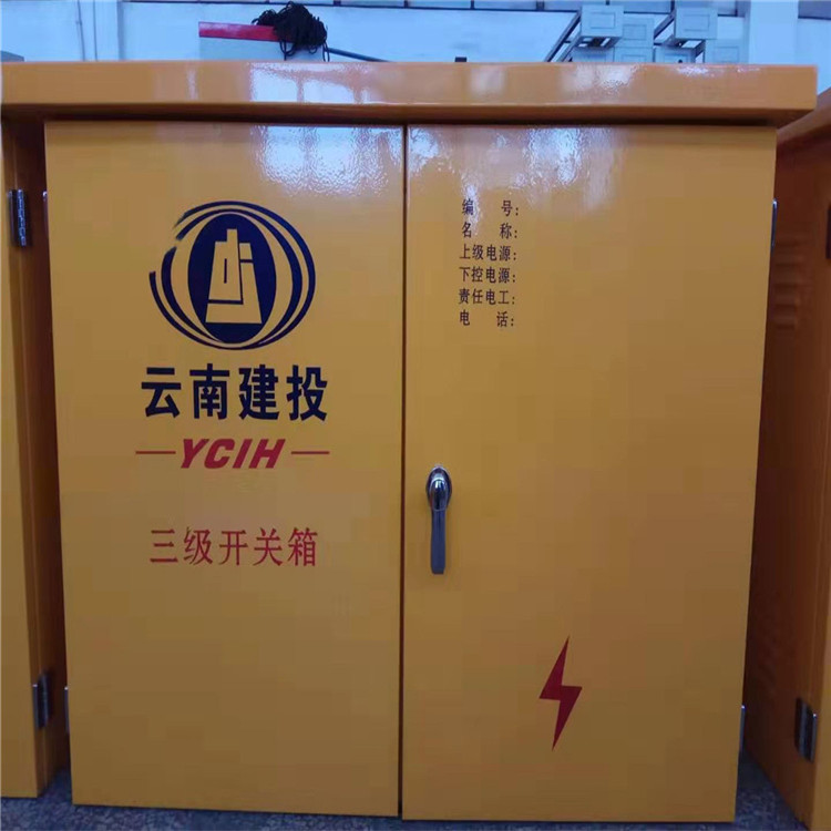重庆专业配电柜多少钱_控制配电柜相关-桥程科技有限公司