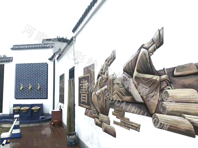 信阳校园文化彩绘墙公司_有创意的其他创意设计推荐-河南启蒙彩绘艺术有限公司