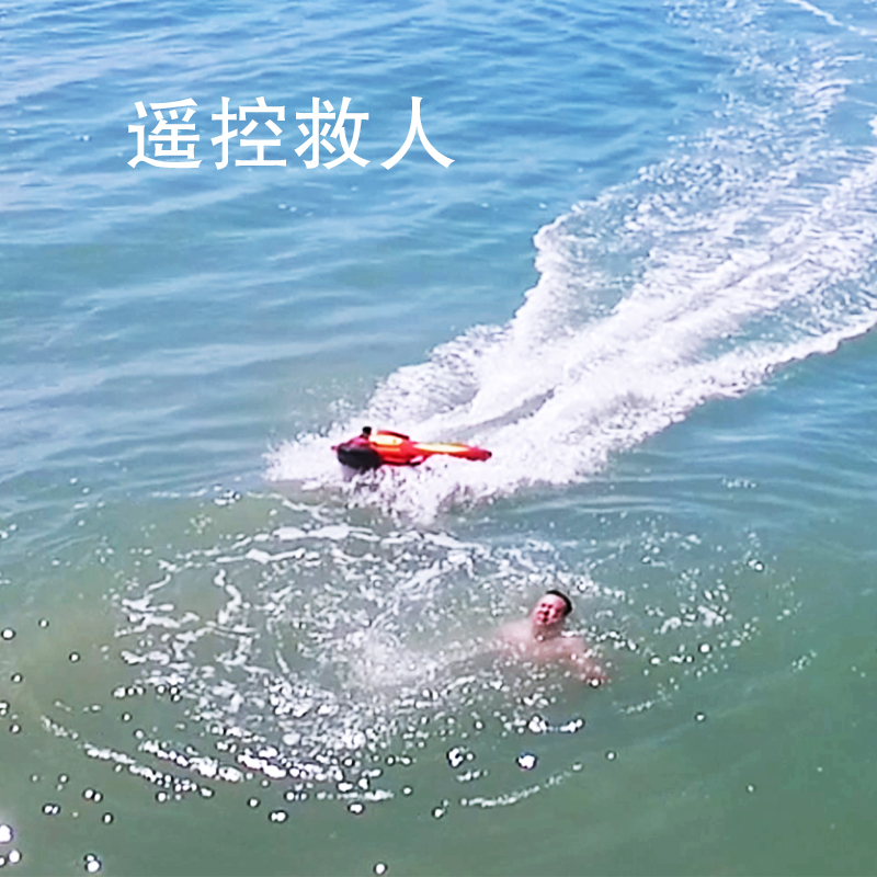 销售水上救援机器人_救生器材-深圳市蔚蓝方舟科技有限公司
