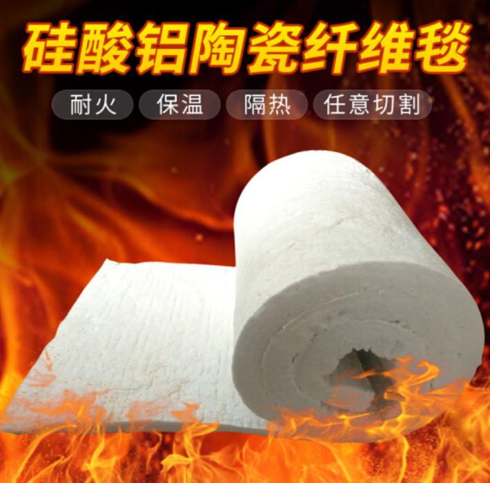 专业石棉价格_提供耐火、防火材料商家-官渡区君隆建材经营部