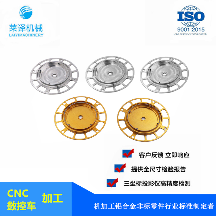 质量好cnc加工厂-上海莱译机械设备有限公司