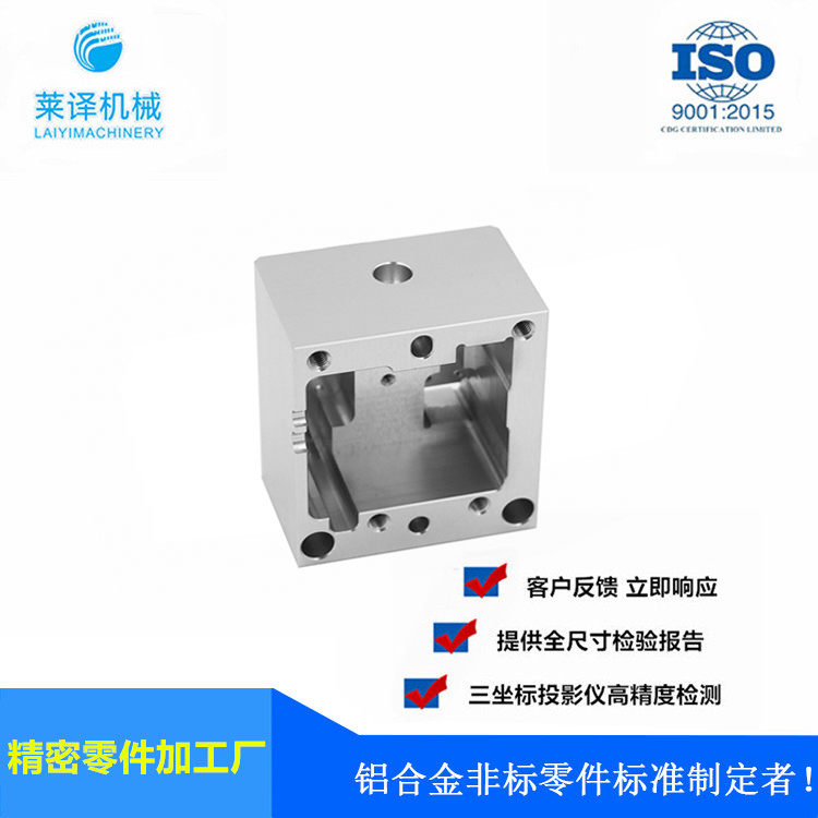 专业cnc加工供应商_提供非标零件加工厂-上海莱译机械设备有限公司