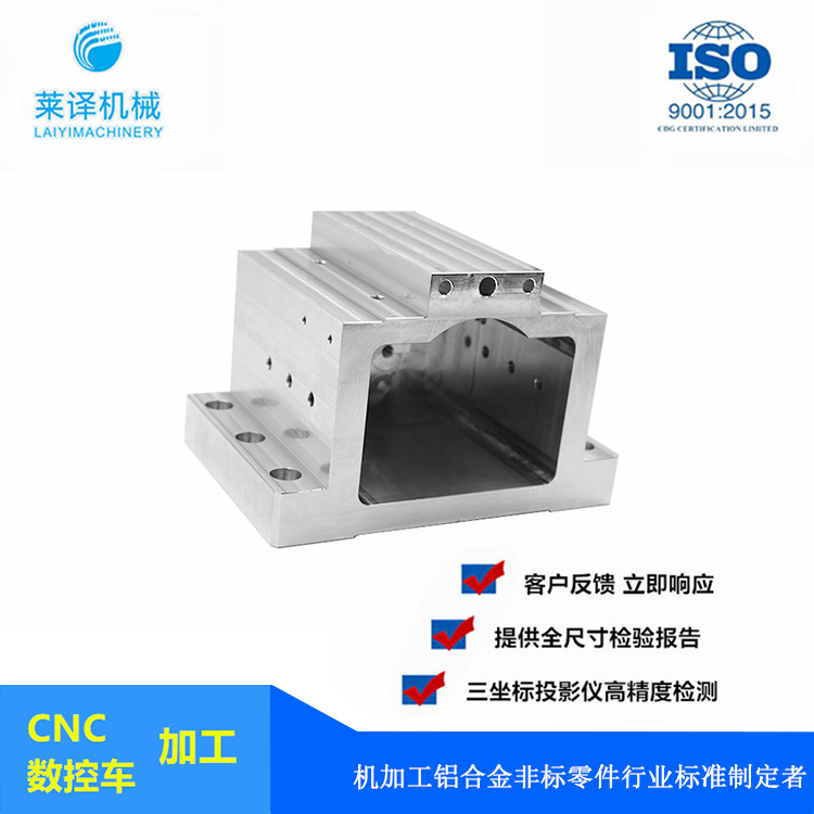 正宗口碑好的cnc加工厂_cnc加工装置相关-上海莱译机械设备有限公司