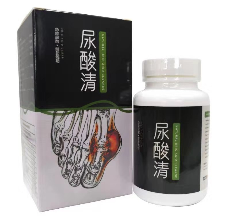 香港尿酸清价格_固本速效其他保健用品的作用与功效-百耀行贸易有限公司