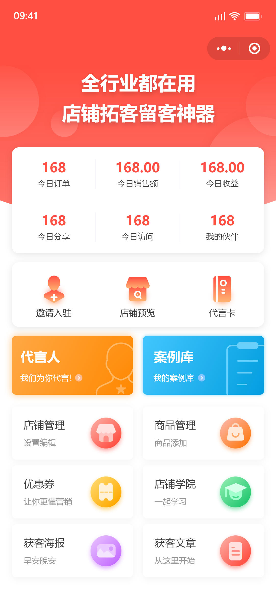 汉中网站系统_免费软件开发