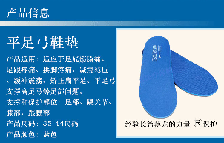 脚部外固定厂家_外固定支具相关-广东达科医疗科技有限公司