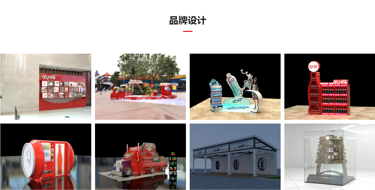 珠海国际会展中心展览制作_上海展览搭建相关