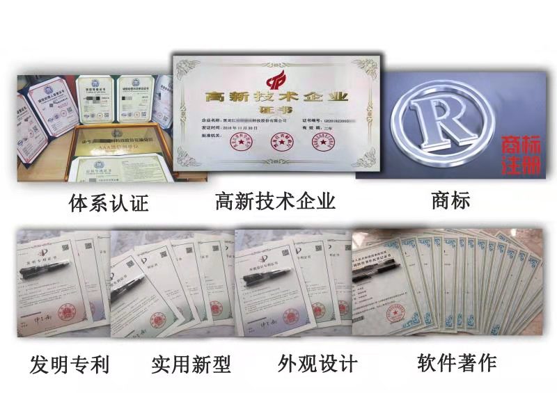 知识产权贯标认证流程_CCC认证相关-哈尔滨大远知识产权代理有限公司