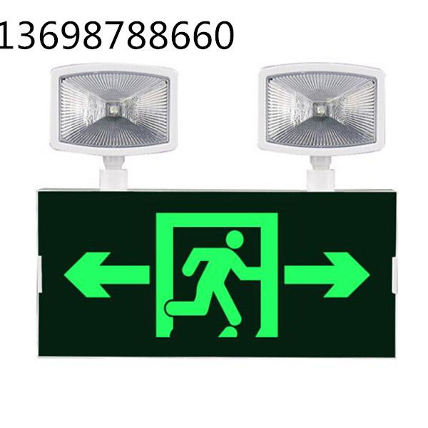 物联网应急标志安装_疏散指示灯相关-桥程科技有限公司