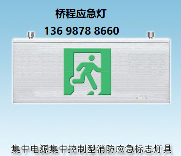 云南专业智能标志安装_专业消防警示标志安装-昆明桥程科技有限公司