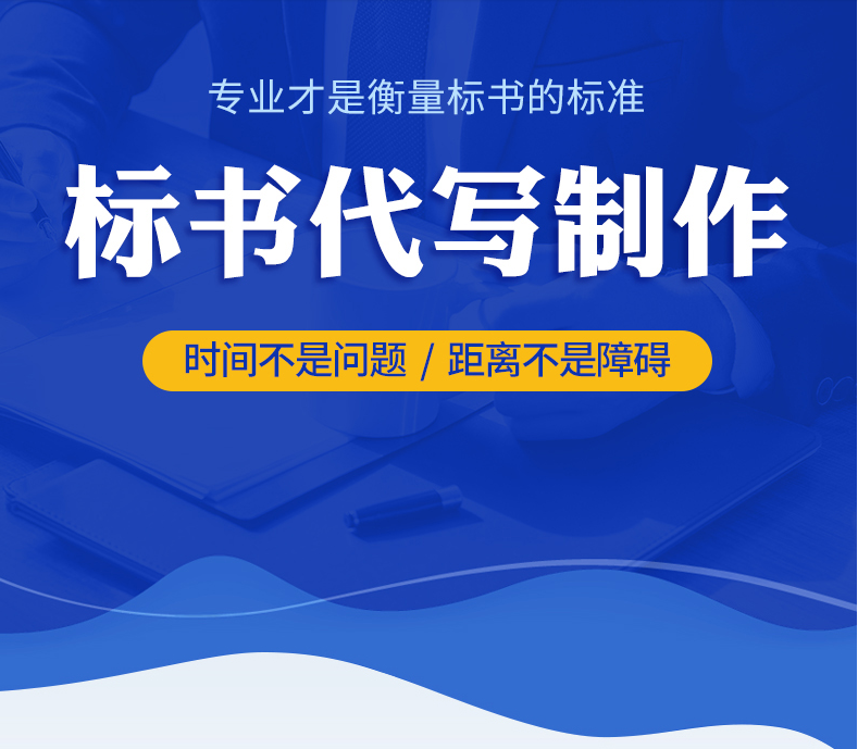 正规招标投标设计_ 招标书如何做相关-上海广励工程技术咨询有限公司