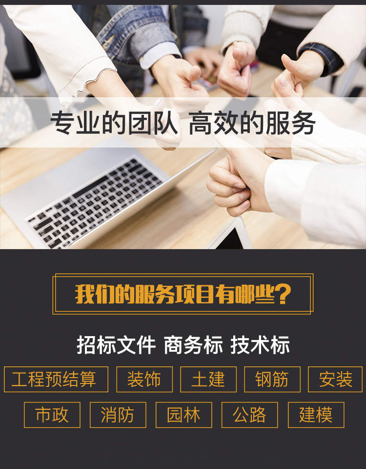 天津谈判文件策划_哪有其他咨询、策划公司-上海广励工程技术咨询有限公司
