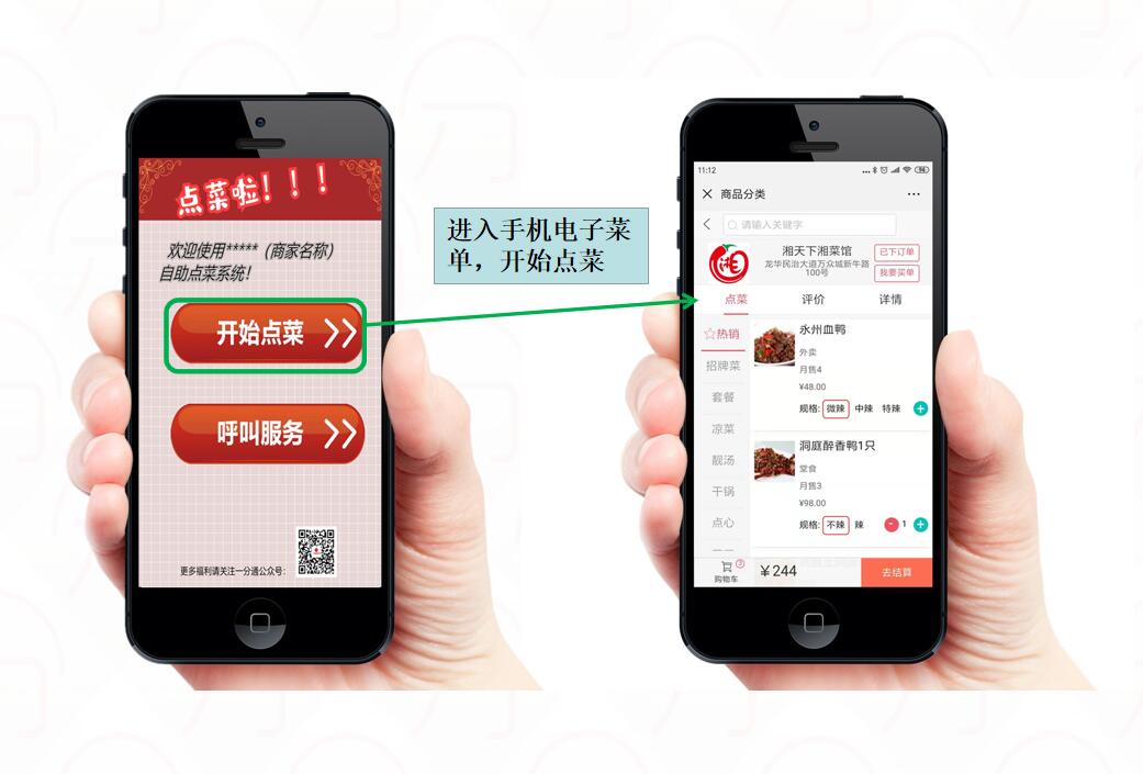 我们推荐连锁会员积分卡开发_会员积分卡条码相关-深圳市中贤在线技术有限公司