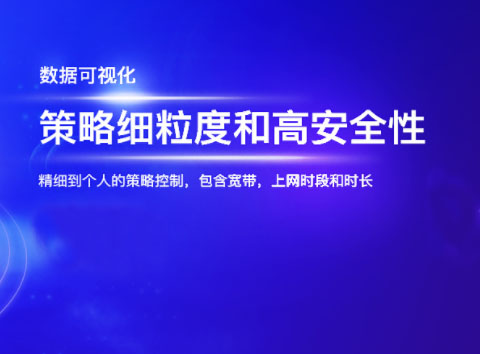 无线web认证方式_湖南优享云通信技术有限公司_七八供求网