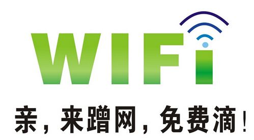 无线web认证模式_湖南优享云通信技术有限公司_七八供求网
