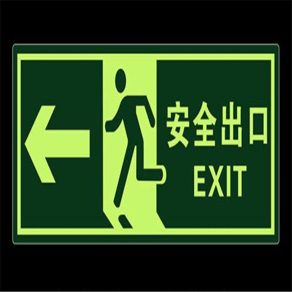 云南应急逃生智能疏散价格_物联网消防警示标志-昆明桥程科技有限公司