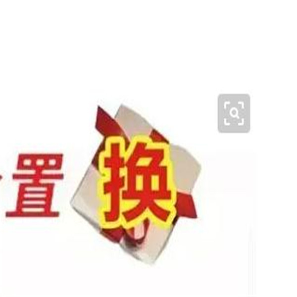 广西正宗置换服务_免费环保信息-桥程科技有限公司