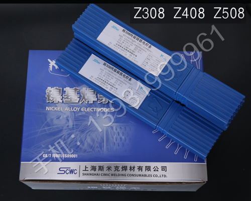 上海斯米克z408铸铁焊条_高硬度金属建材价格-石家庄焊特焊接材料有限公司