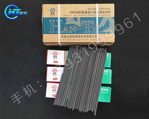正宗yd6435耐磨焊丝_耐磨焊丝出售相关-石家庄焊特焊接材料有限公司