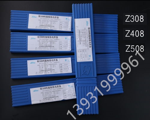 高品质212耐磨焊条_ 耐磨焊条报价相关-石家庄焊特焊接材料有限公司