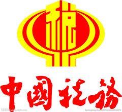 个人独资公司_个人独资代办注册相关-上海柱乾企业管理中心