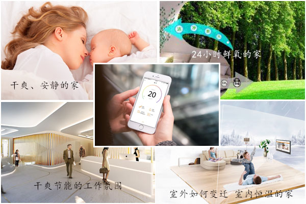 地面辐射_玩转好货装潢设计-上海美暖新能源科技发展有限公司