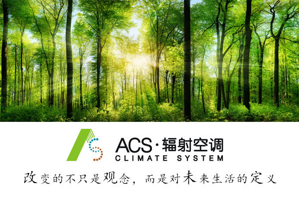 五恒系统代理_专业其他工程承包-上海美暖新能源科技发展有限公司