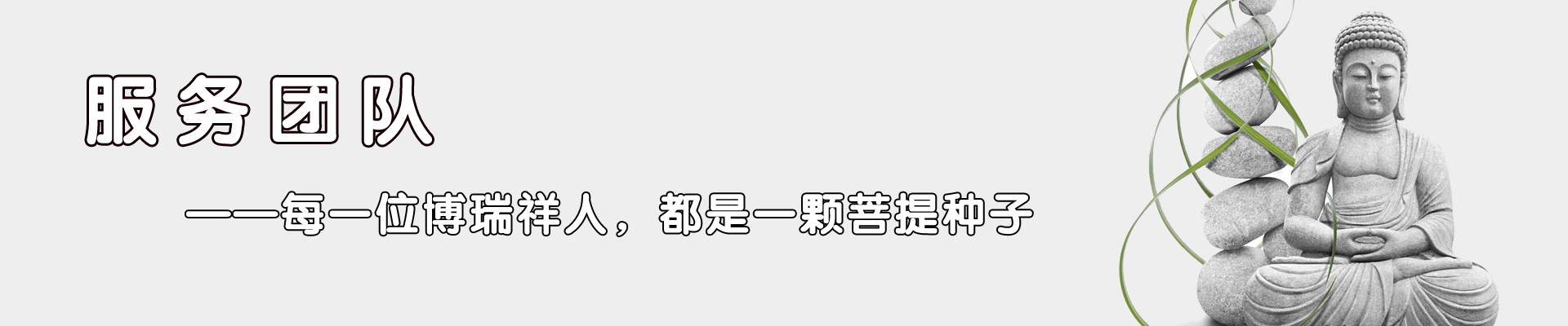 高端丧葬服务_丧葬用品大全相关-北京博瑞祥殡葬服务有限公司