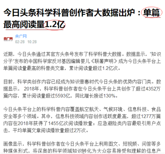 柳州抖音推广_知名广告发布-合肥安投电子科技有限公司
