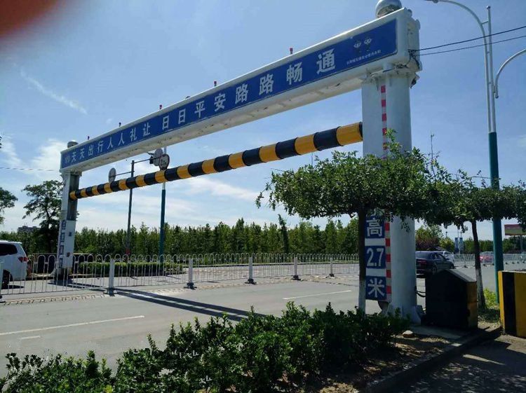 成品限高架厂家_公路其他交通安全设备定做-河南省新乡市新星交通器材有限公司