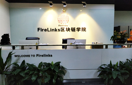 区块链培训机构报名_上海信息技术项目合作报名-深圳市火链互联科技有限公司