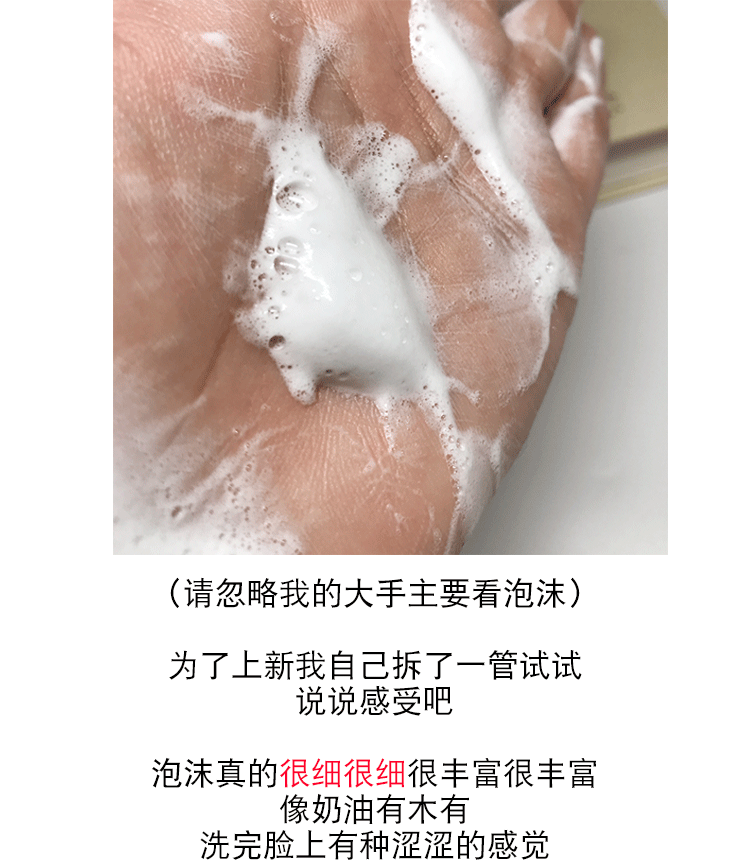 正品洗面奶代理价格_洗面奶价格相关-上海千娅化妆品销售有限公司