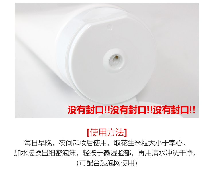 倩碧洗面奶批发厂家_SK-II洗面奶供应商-上海千娅化妆品销售有限公司