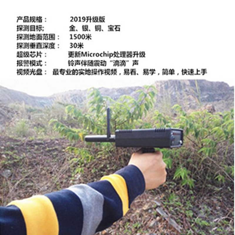 黑豹WL780无线脉冲金属探测仪-洛阳市致晟电子科技