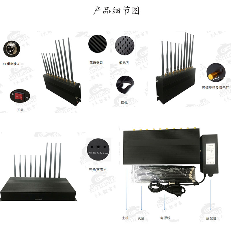 外置天线5G信号干扰仪_外置天线手机信号屏蔽器距离可调-深圳东方龙大通信有限公司