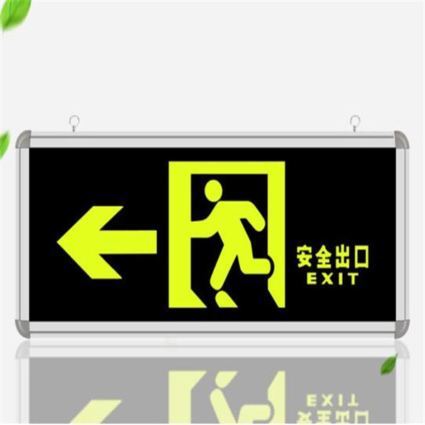 玉溪防爆消防应急指示灯哪家好_充电式其他指示灯具多少钱-桥程科技有限公司